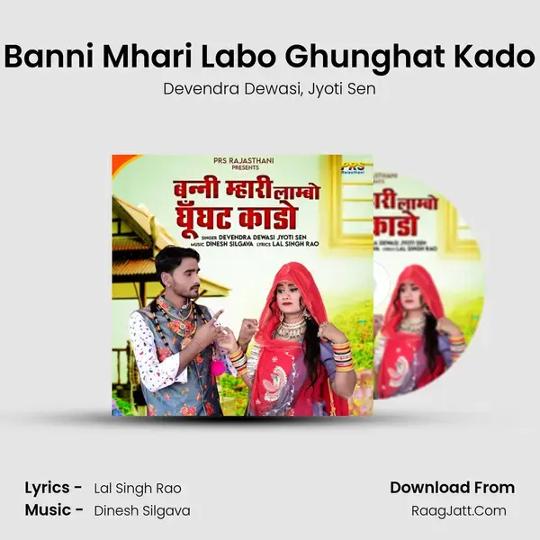 Banni Mhari Labo Ghunghat Kado mp3 song