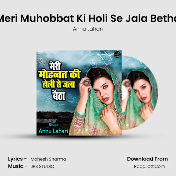 Meri Muhobbat Ki Holi Se Jala Betha mp3 song