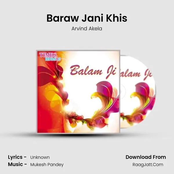 Baraw Jani Khis Song mp3 | Arvind Akela