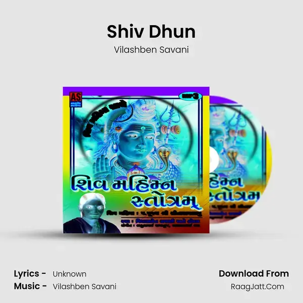 Shiv Dhun mp3 song