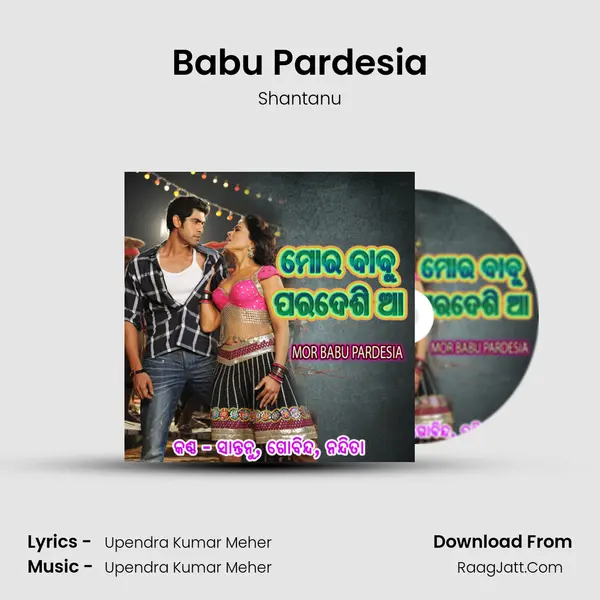 Babu Pardesia Song mp3 | Shantanu