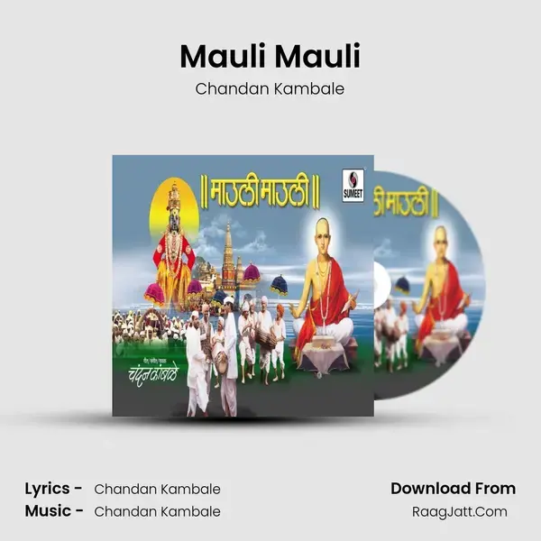 Mauli Mauli - Chandan Kambale