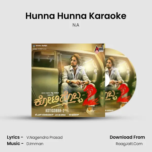 Hunna Hunna Karaoke Song mp3 | N.A