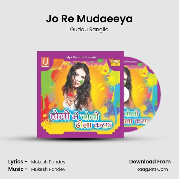 Jo Re Mudaeeya Song mp3 | Guddu Rangila