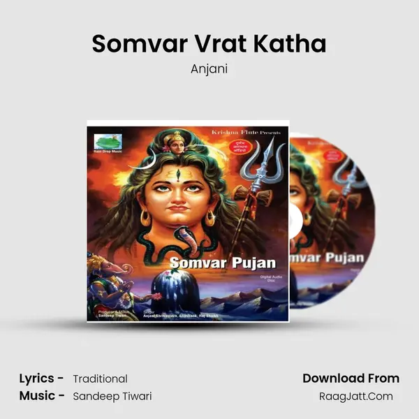 Somvar Vrat Katha Song mp3 | Anjani