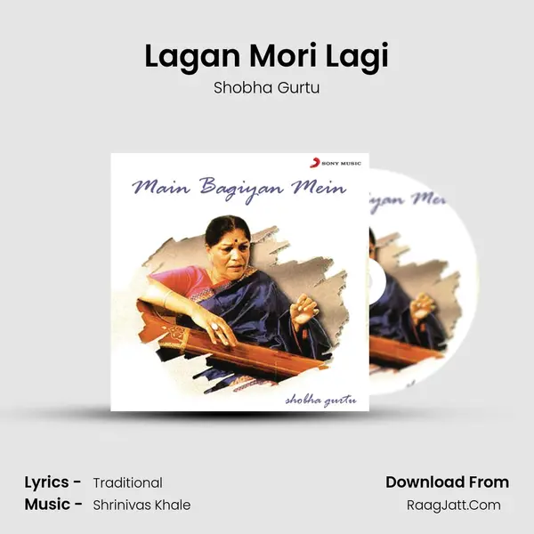 Lagan Mori Lagi mp3 song