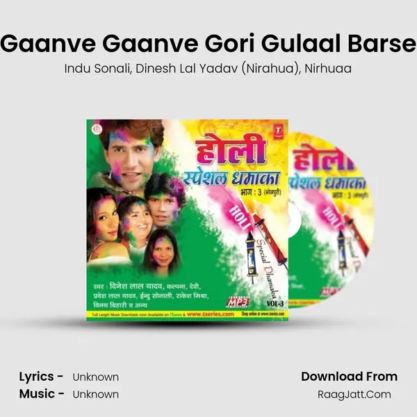 Gaanve Gaanve Gori Gulaal Barse mp3 song