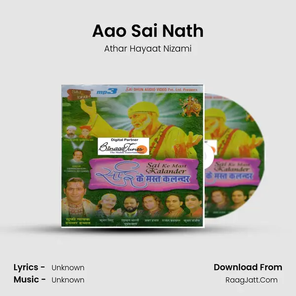 Aao Sai Nath Song mp3 | Athar Hayaat Nizami