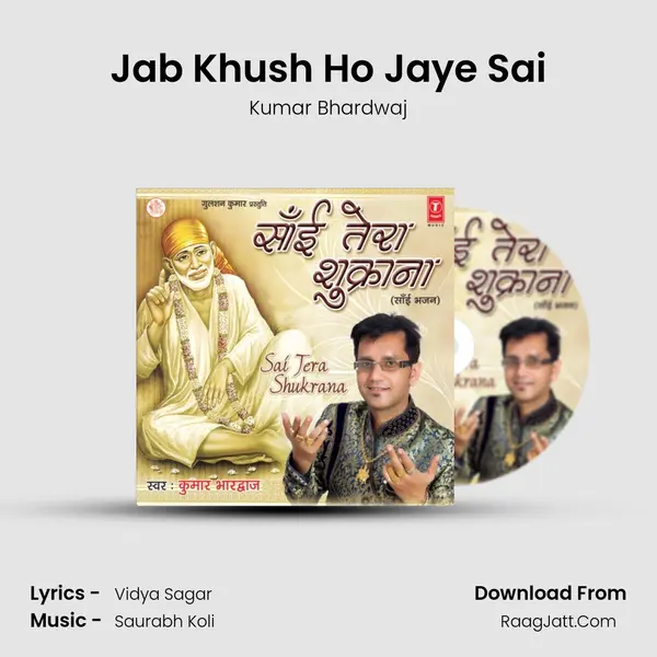 Jab Khush Ho Jaye Sai mp3 song