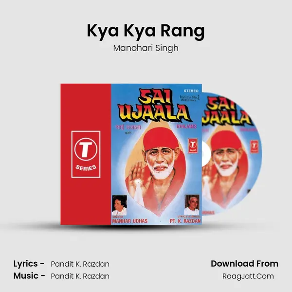 Kya Kya Rang Song mp3 | Manohari Singh