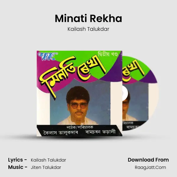 Minati Rekha mp3 song