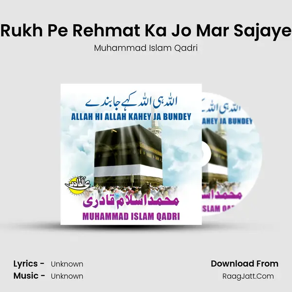 Rukh Pe Rehmat Ka Jo Mar Sajaye Song mp3 | Muhammad Islam Qadri