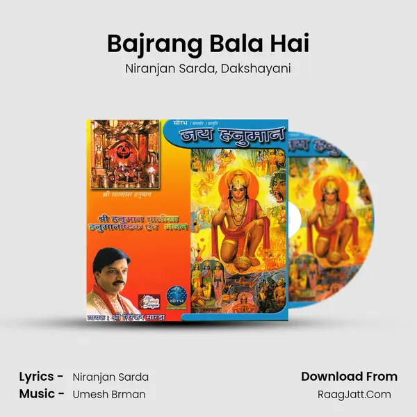 Bajrang Bala Hai mp3 song