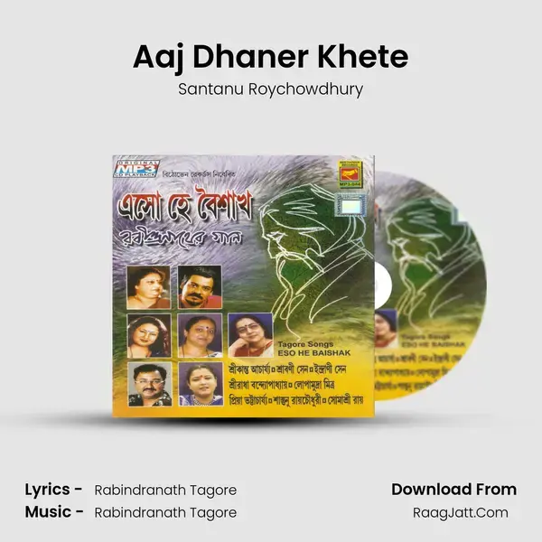 Aaj Dhaner Khete mp3 song