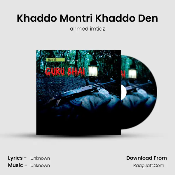 Khaddo Montri Khaddo Den Song mp3 | ahmed imtiaz