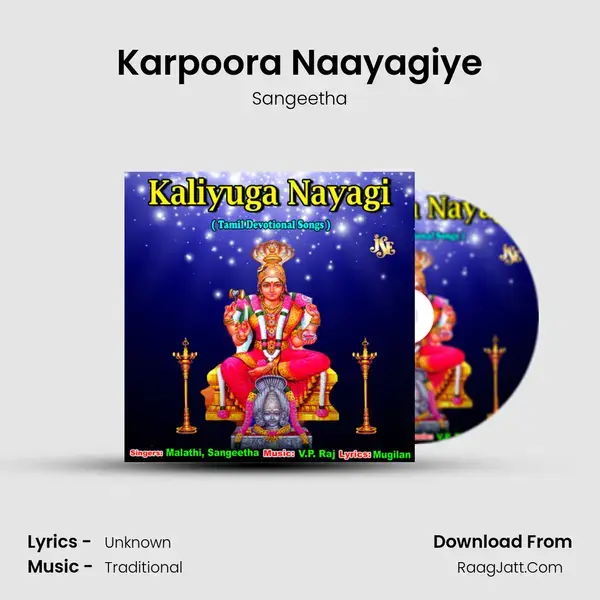 Karpoora Naayagiye Song mp3 | Sangeetha