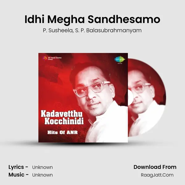 Idhi Megha Sandhesamo Song mp3 | P. Susheela