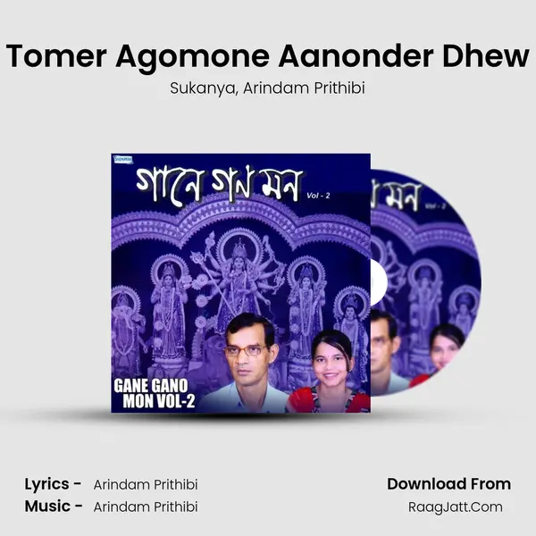 Tomer Agomone Aanonder Dhew mp3 song