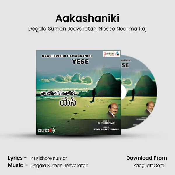 Aakashaniki mp3 song