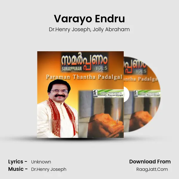 Varayo Endru mp3 song