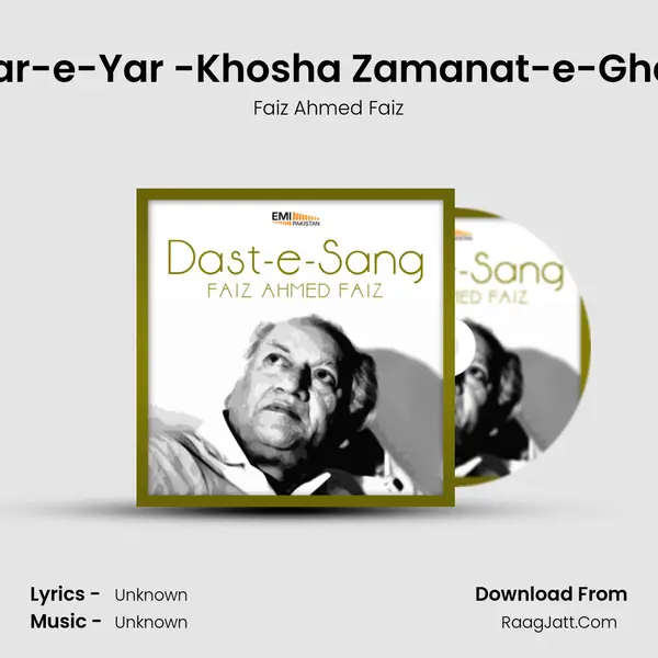 Dyar-e-Yar -Khosha Zamanat-e-Gham Song mp3 | Faiz Ahmed Faiz