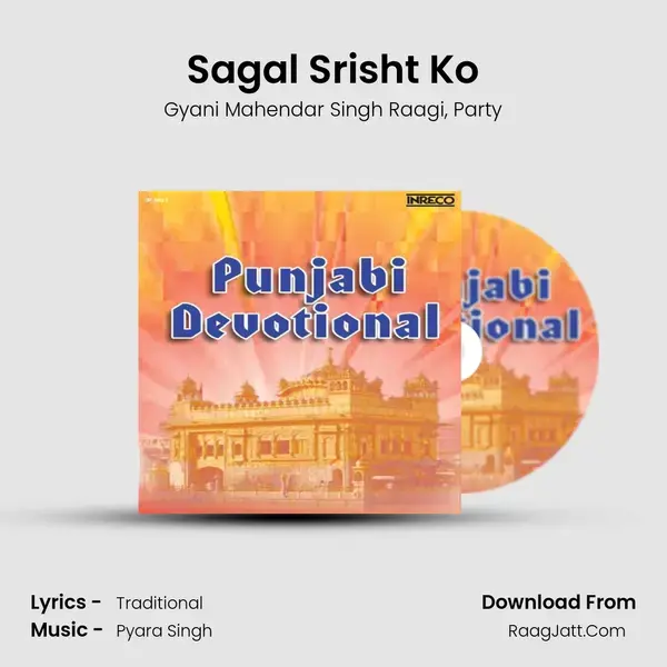 Sagal Srisht Ko Song mp3 | Gyani Mahendar Singh Raagi