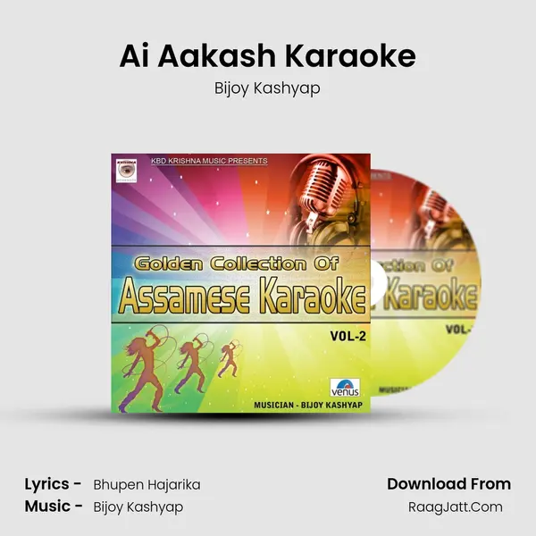 Ai Aakash Karaoke Song mp3 | Bijoy Kashyap