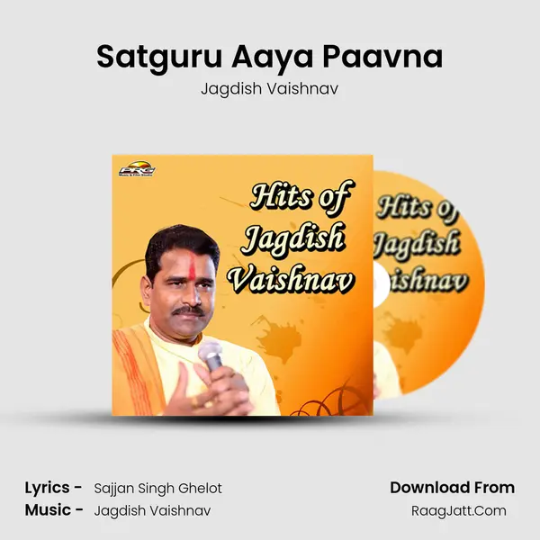 Satguru Aaya Paavna Song mp3 | Jagdish Vaishnav