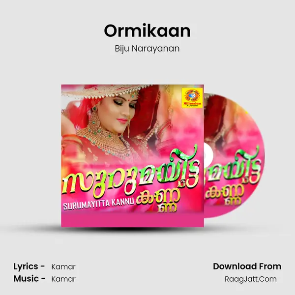 Ormikaan Song mp3 | Biju Narayanan