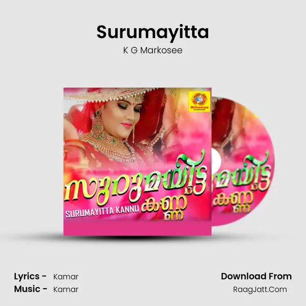 Surumayitta mp3 song