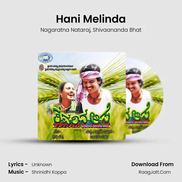 Hani Melinda Song mp3 | Nagaratna Nataraj