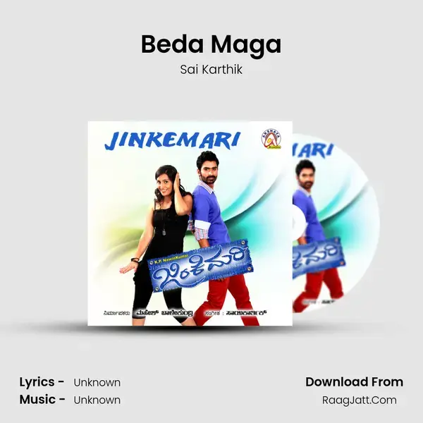 Beda Maga Song mp3 | Sai Karthik