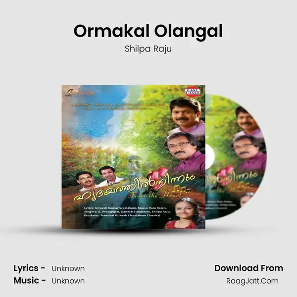 Ormakal Olangal mp3 song