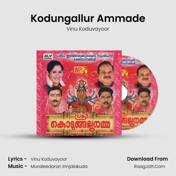 Kodungallur Ammade Song mp3 | Vinu Koduvayoor