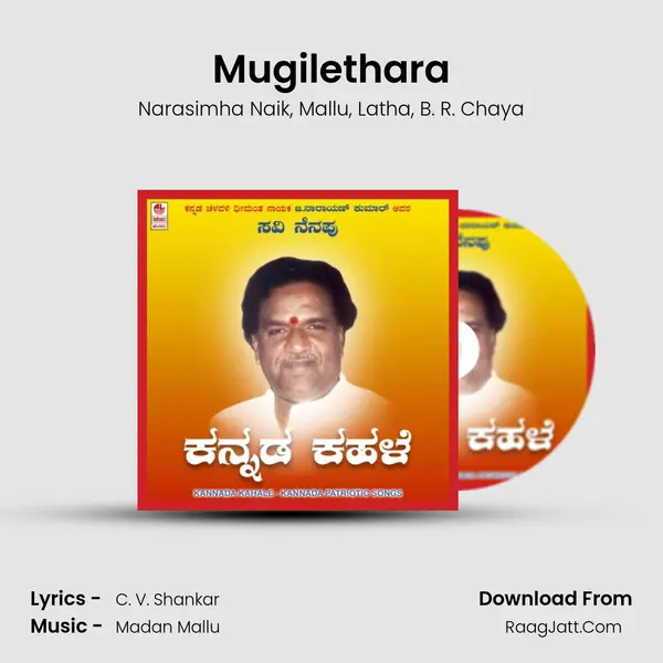 Mugilethara mp3 song