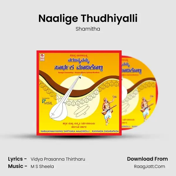 Naalige Thudhiyalli mp3 song