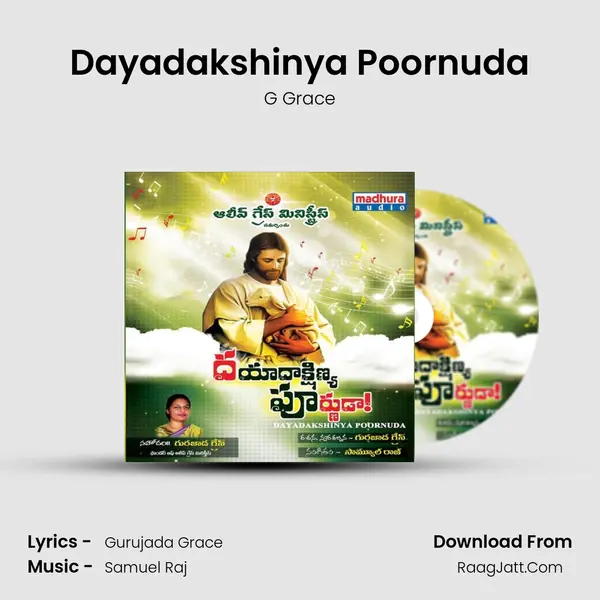 Dayadakshinya Poornuda Song mp3 | G Grace