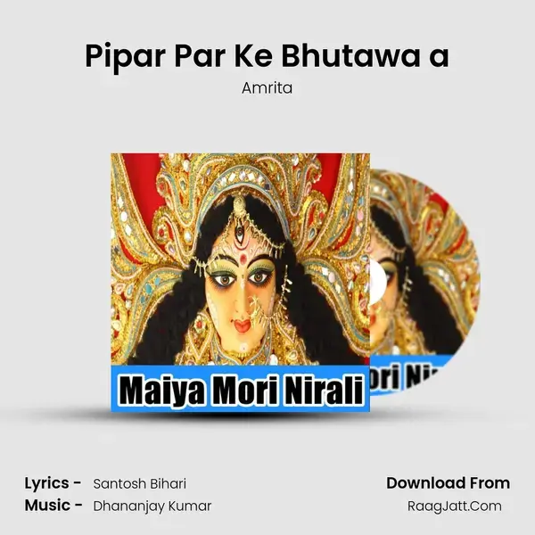 Pipar Par Ke Bhutawa a mp3 song