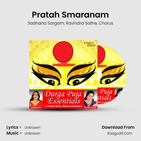 Pratah Smaranam Song mp3 | Sadhana Sargam