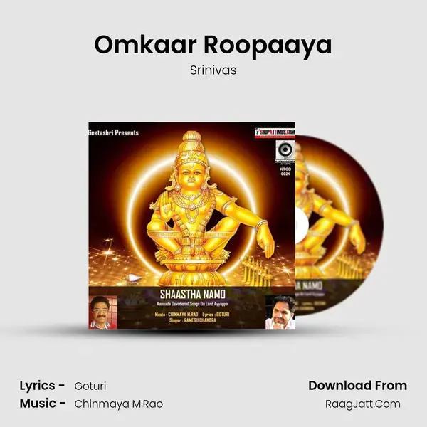 Omkaar Roopaaya Song mp3 | Srinivas