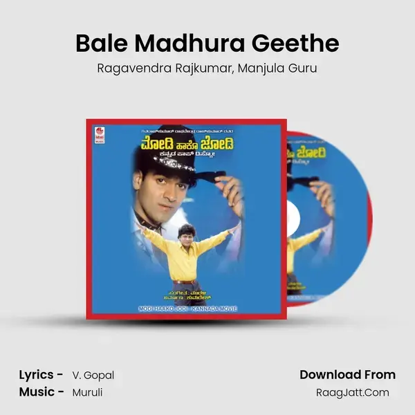 Bale Madhura Geethe mp3 song