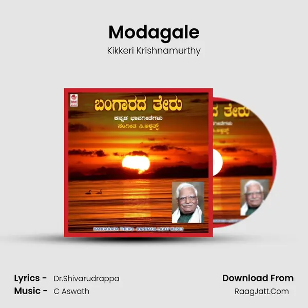 Modagale mp3 song