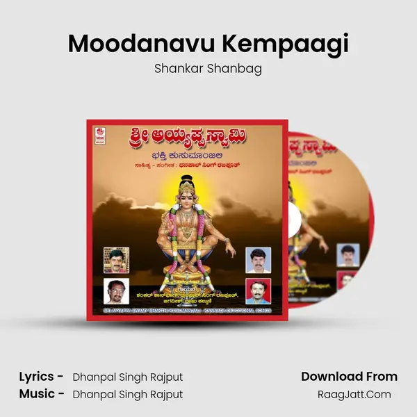 Moodanavu Kempaagi mp3 song