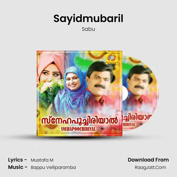 Sayidmubaril Song mp3 | Sabu