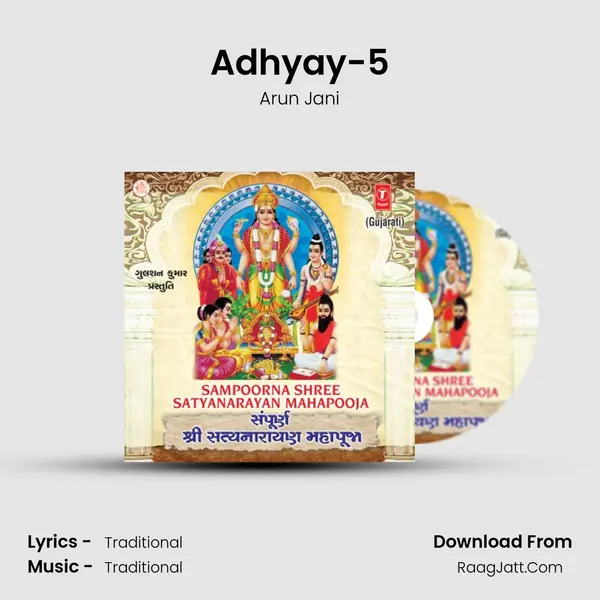 Adhyay-5 mp3 song