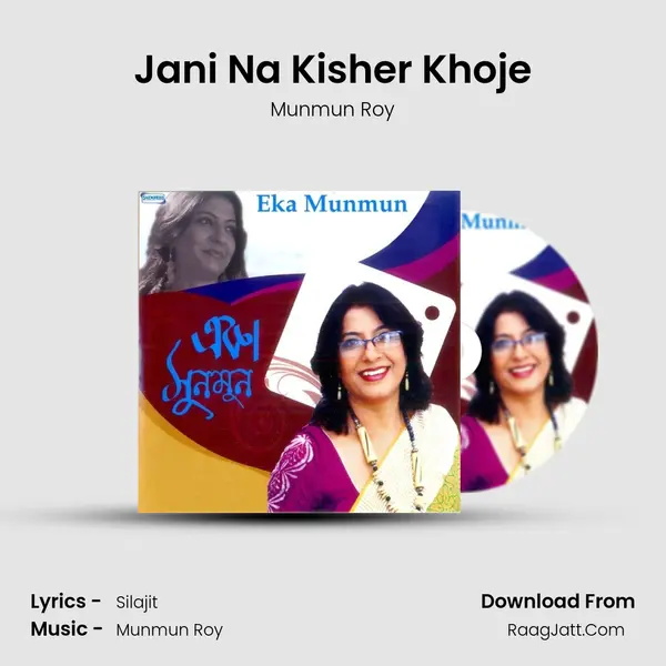 Jani Na Kisher Khoje mp3 song