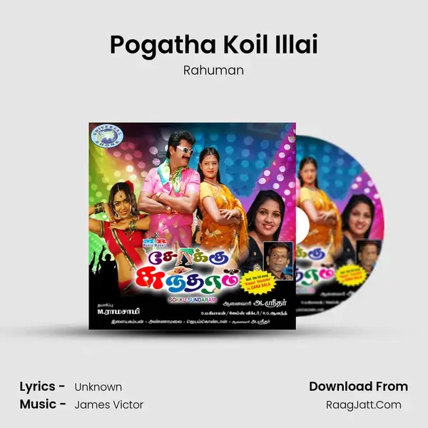 Pogatha Koil Illai mp3 song