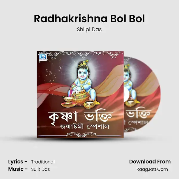 Radhakrishna Bol Bol Song mp3 | Shilpi Das