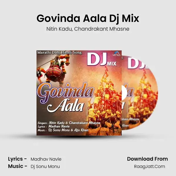 Govinda Aala Dj Mix Song mp3 | Nitin Kadu