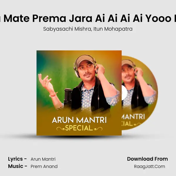 Hela Mate Prema Jara Ai Ai Ai Ai Yooo Duet mp3 song